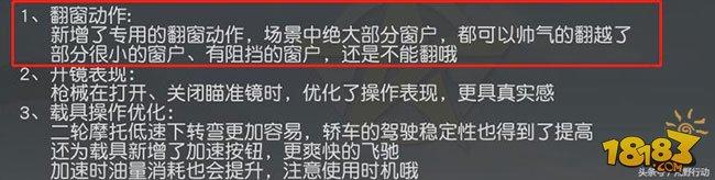 这些改动无限克LYB 看他还敢不敢苟在楼里