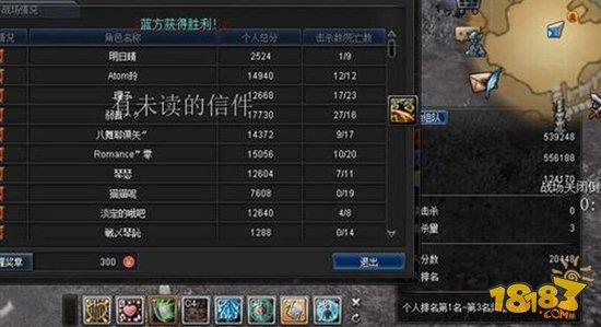 幻想神域手手游混箱子 PVE装混战场攻略