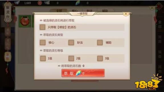 新版灵石无敌搭配 数据党大神揭秘最强配置