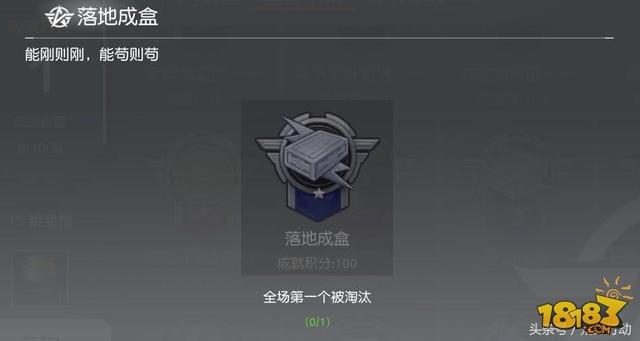 系统居然给盒子精送了这个?吃鸡大佬超嫉妒