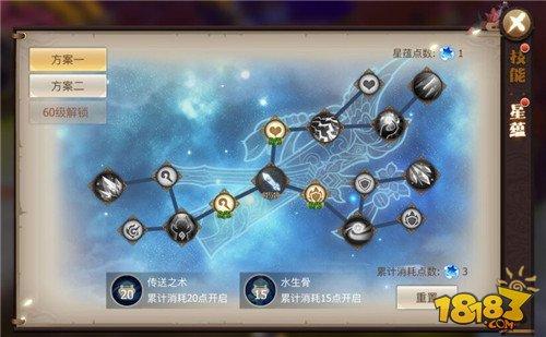 凝星化蕴 古剑奇谭二手游星蕴系统介绍说明