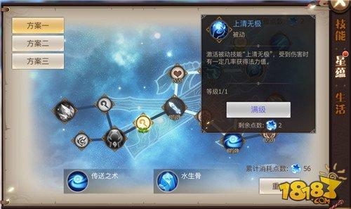 凝星化蕴 古剑奇谭二手游星蕴系统介绍说明