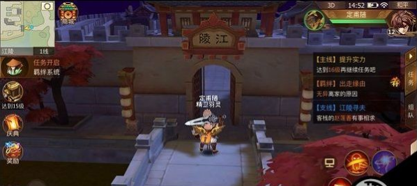 古剑奇谭2快速升级攻略详解 新手上路
