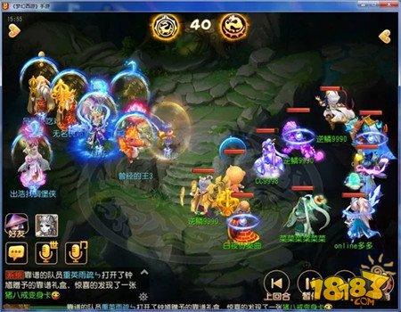 梦幻手游敌我龙宫实力差距 一个人完成两种战术