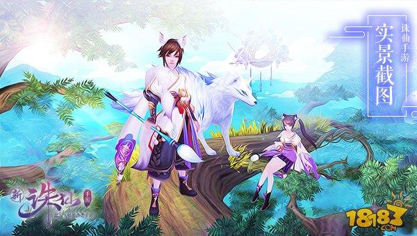 誅仙手游幫戰(zhàn)攻略大全 幫戰(zhàn)攻略匯總