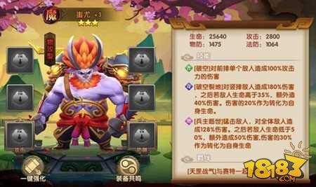 轩辕剑3手游版细节决定胜负的关键小秘籍
