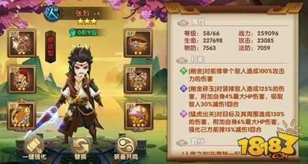 轩辕剑3手游版细节决定胜负的关键小秘籍