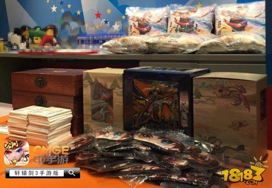 軒轅劍3手游版百萬玩家共鑄神器