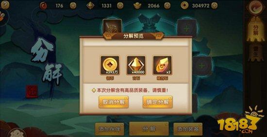 軒轅劍3手游版平民玩家最強(qiáng)逆襲之路