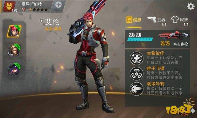 英雄槍?xiě)?zhàn)全英雄介紹 選擇最適合你的英雄