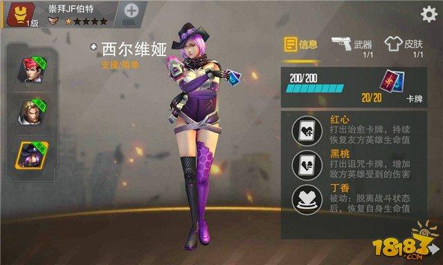 英雄槍?xiě)?zhàn)全英雄介紹 選擇最適合你的英雄