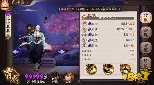 闻名京都头像框get！高难度成就的达成方法