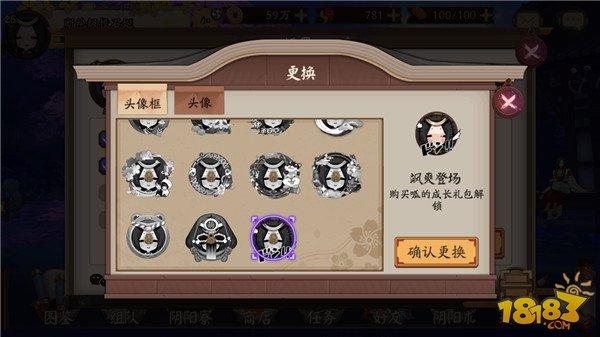 名字如此中二！飒爽登场头像框竟然是动态的