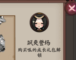 名字如此中二！飒爽登场头像框竟然是动态的