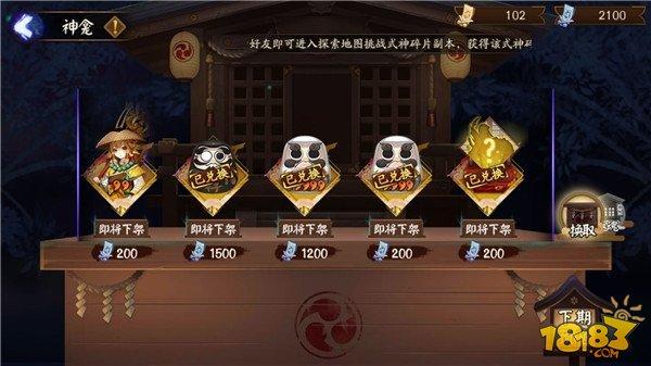 萌新成长指南第四期：躺刷魂十的各种姿势