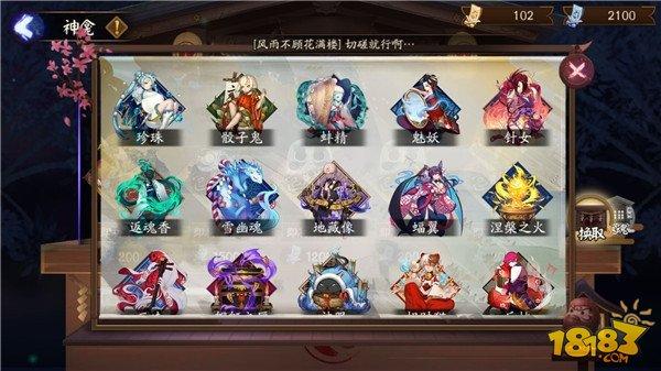 萌新成长指南第四期：躺刷魂十的各种姿势