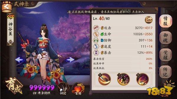 萌新成长指南第四期：躺刷魂十的各种姿势