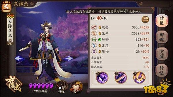 萌新成长指南第四期：躺刷魂十的各种姿势