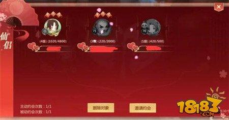 时间利用率超高地完成蜀门手游日常任务