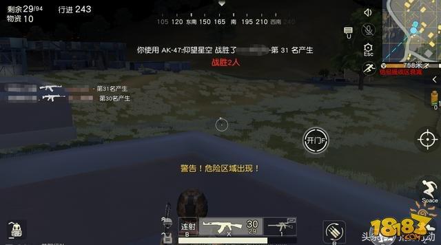 三大跳伞禁区！玩家宁愿落地成盒也不去