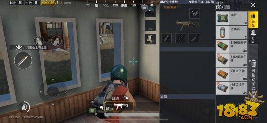 七大要素祝你天天吃鸡 存活小套路教学