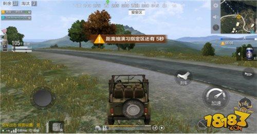 绝地求生全军出击小技巧 今晚吃鸡就靠它