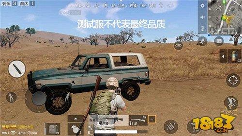 老司机必看 绝地求生全军出击新增载具全解析
