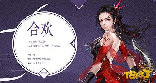 诛仙手游好玩吗 王俊凯带你了解7大职业