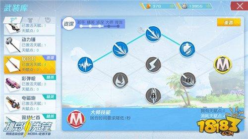 用好居合刀让对手一刀入魂 孤岛先锋居合刀使用手册