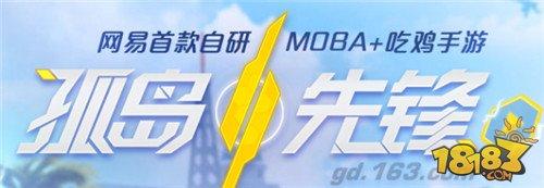 孤岛先锋骚操作 萌新落地成神全攻略