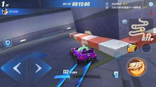 QQ飛車手游紫爵駕駛技巧 紫爵使用技巧分享