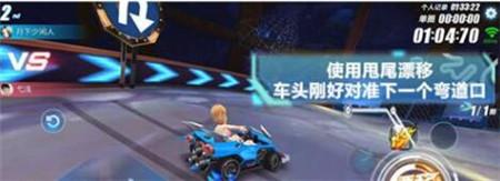 qq飛車手游西部礦山跑法解說 揭曉彎道的秘密