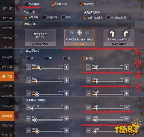 荒野行动狙击枪