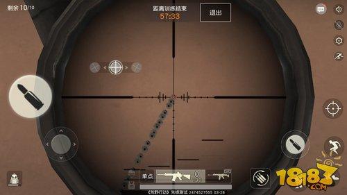 荒野行动m4a1