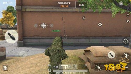 荒野行动m27