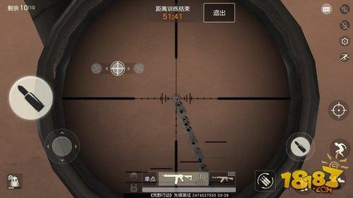 荒野行动m27