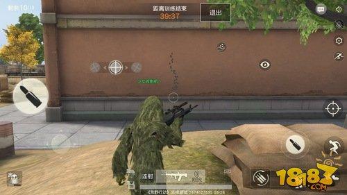 荒野行动95式