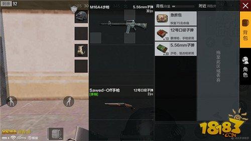 短锯式霰弹枪妙用 Sawed-Off在沙漠地图的使用技巧