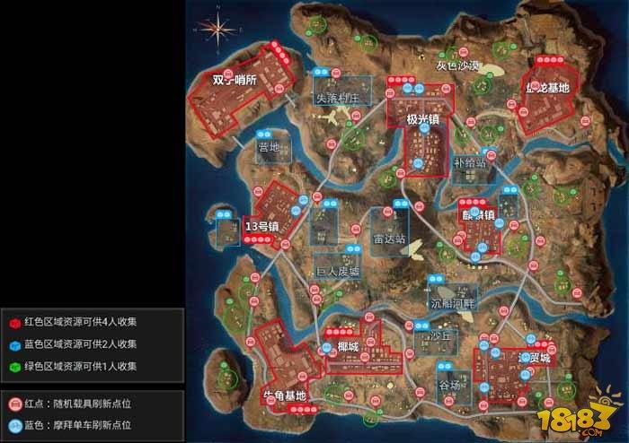 CF手游荒岛特训资源点一览落地快速找资源