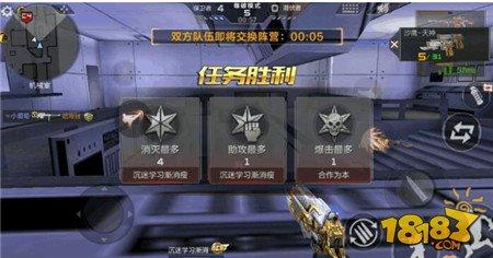 穿越火线：枪战王者滑稽的排位日记第一期