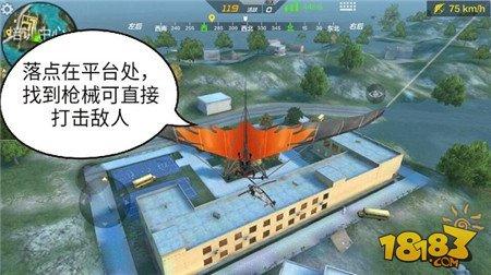 CF手游培训中心房屋攻防套路最佳地点解析