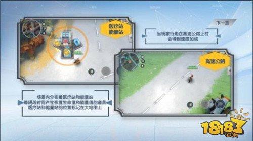 再也不怕迷路了 孤岛先锋场景及特殊建筑物玩法介绍