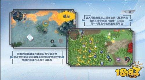 再也不怕迷路了 孤岛先锋场景及特殊建筑物玩法介绍