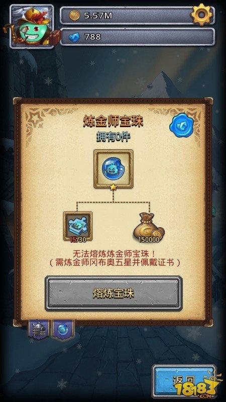 不思议迷宫手游给新手一个建雕像的小攻略