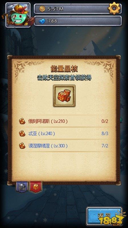 不思议迷宫手游给新手一个建雕像的小攻略