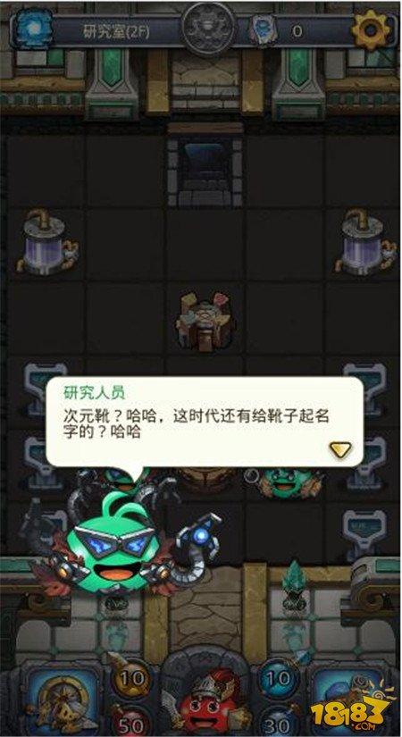 不思議迷宮那些流傳在埃拉西亞的傳說(shuō)攻略