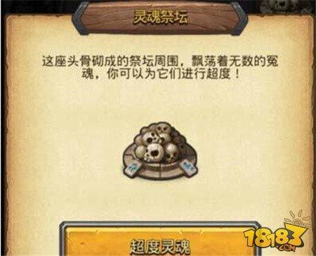 不思议迷宫死亡之城拉塔攻略 死亡之城拉塔速刷技巧