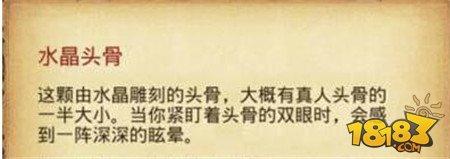 不思议迷宫死亡之城拉塔攻略 死亡之城拉塔速刷技巧