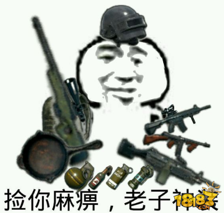 刺激大神教你玩转步枪 步枪枪口的选择