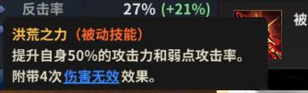 竞技场怎么玩 十二战纪萌新竞技场玩法指南
